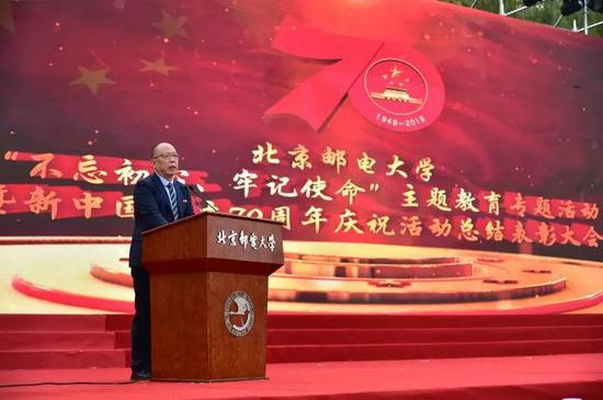 北京邮电大学校党委副书记李杰主持表彰大会