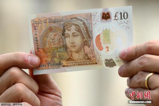 资料图：当地时间2017年7月18日，英国温彻斯特，英国央行行长卡尼（Mark Carney）在温彻斯特座堂公布绘有简·奥斯汀肖像的新版10英镑纸钞。