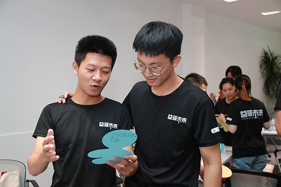 青年领袖公益营”活动现场