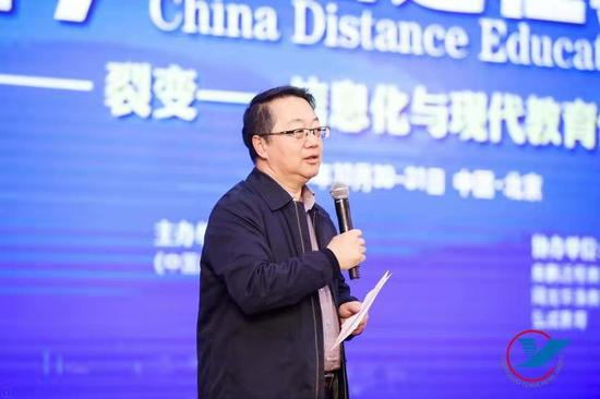 《中国远程教育》杂志社总编辑冯琳