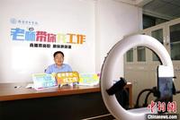 河南一高校校长直播“带岗位”云端“推学生”