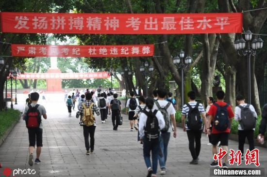 资料图：2019年6月7日，重庆，全国高考重庆沙坪坝考点，考生步入考场。图片来源：ICphoto