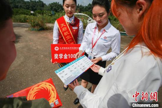  录取通知书被设计成“机票”。　天府新区航空旅游职业学院供图&nbsp;