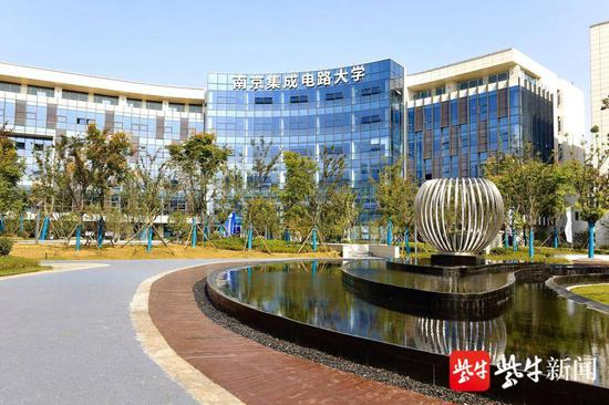 集成电路大学 紫牛新闻 图