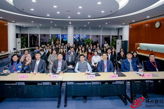 首届神州数码云上数据开发大赛决赛暨颁奖礼典礼现场