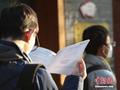 公务员招录部分岗位放宽年龄 年轻人机会少了吗？