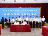 北航与北京协和医学院联合成立“协和医班”