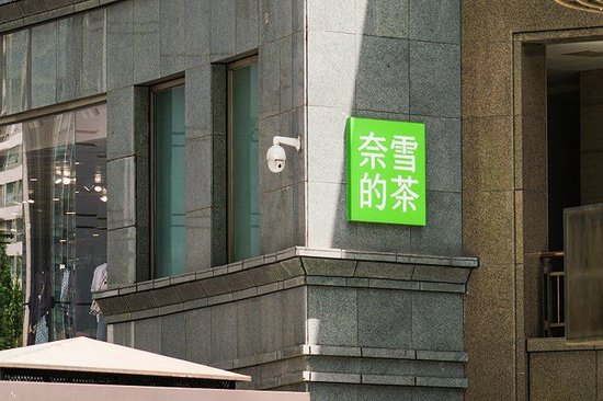 图片拍摄：界面新闻 匡达