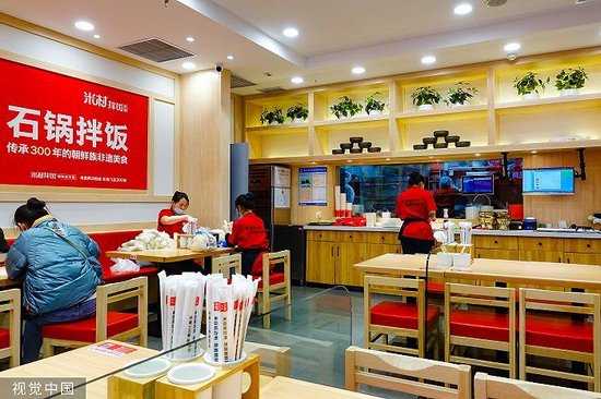 "东北麦当劳"米村拌饭勇闯上海开首店|拌饭|快餐|上海市_新浪教育_新