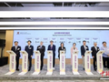 香港中文大学新质产业中心在深圳前海开幕