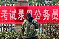 把各地公务员岗位都考一遍 全国“巡考团”等待上岸