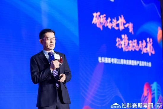 社科赛斯考研总裁、党支部书记李发进