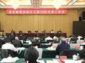 北京教育系统关工委召开2026年度工作会