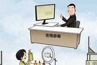 关注灵活就业大学生群体