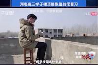 2020高考延期至7月:安全第一 公平至上