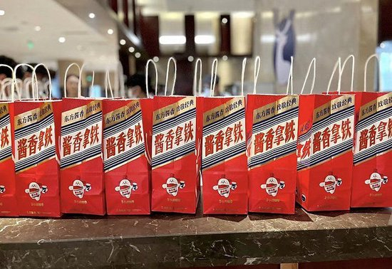 酱香拿铁外卖纸袋（图片来源：瑞幸咖啡小红书账号）