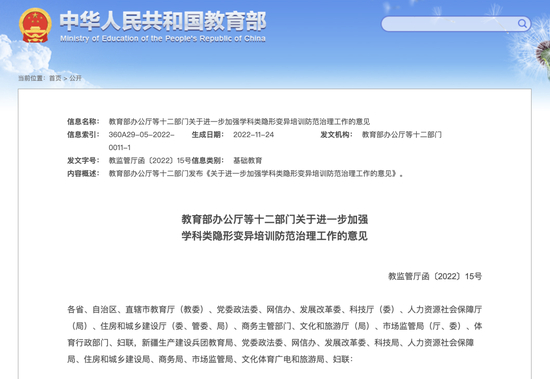 网页截图