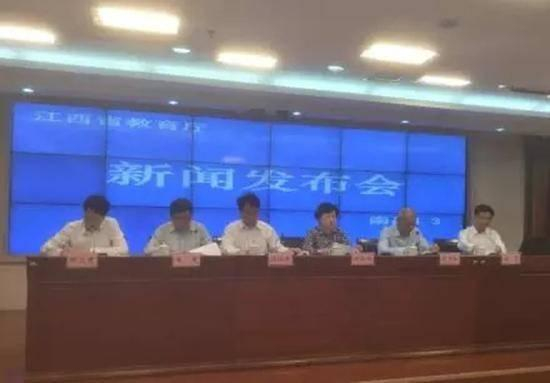 发布会现场