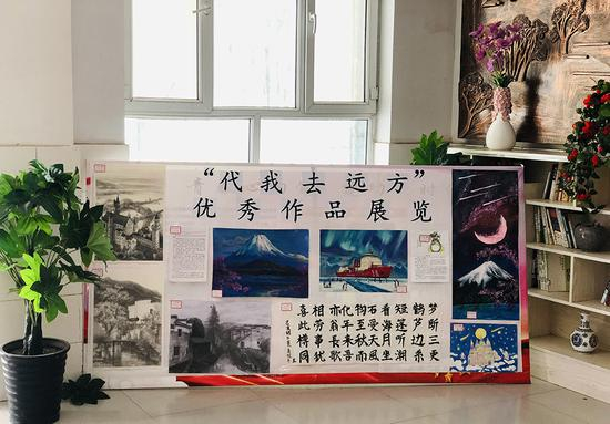 　　第二届“代我去远方”优秀作品展览