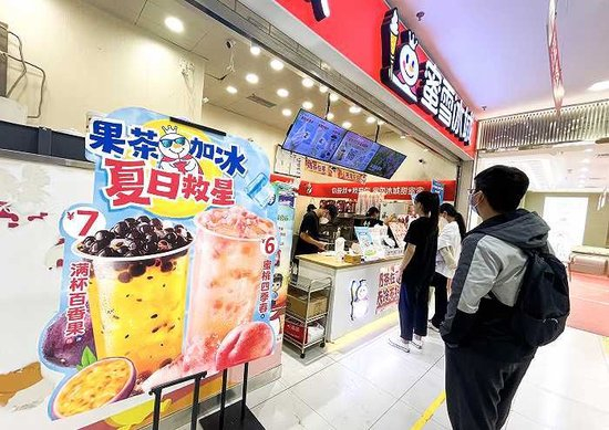 蜜雪冰城门店（图片拍摄：界面新闻 匡达）