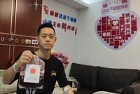 “95后”小伙捐造血干细胞 大学生群体捐献积极性提升