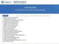 20万元买海外文凭成求职落户捷径？