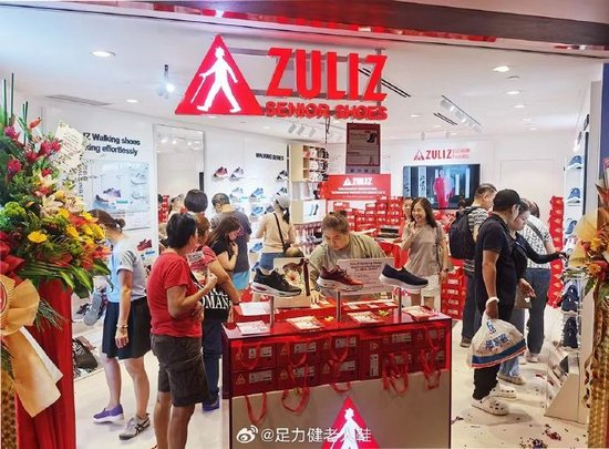 足力健新加坡店&nbsp; 图源：足力健老人鞋官方微博