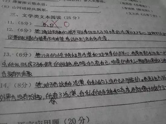 非常不漂亮但非常清楚