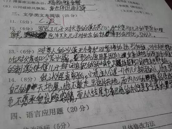 卑微的木柴式