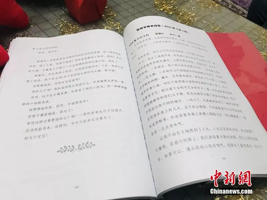 打印成册的成长档案 张芹 摄