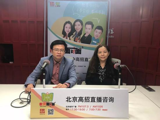 北京市体检中心副主任 主任医师 钱文红（右） 北京市体检中心专项业务科科长&nbsp; 窦紫岩（左）