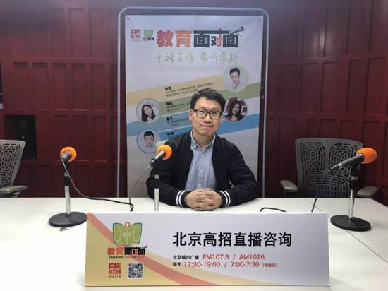 直播嘉宾：北京中医药大学 招办副主任 王鹰