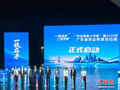 2026年广东省职业教育活动周启动仪式在珠海举行