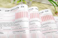 考研阅卷“潜规则”:阅卷人最讨厌的试卷是什么?
