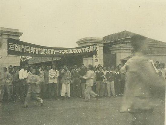 　　1952年9月，华东师大师生在校门口热烈欢迎院系调整后前来报到的圣约翰大学、沪江大学、浙江大学等校师生