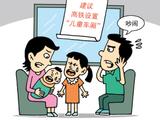 孩子公开场合做错事家长发飙只让事情更糟 应该这么做