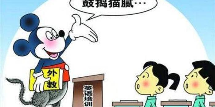 河南省教育厅公布第一批校外培训机构黑白名单