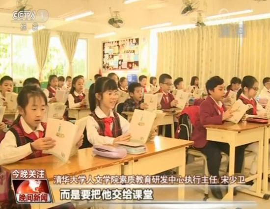 教育部：将加强监管力度 从根源上缓解焦虑