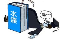 “金课”难叫座 本科教育被“水课”稀释