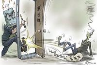 “家长被老师踢出群聊”暴露了什么问题