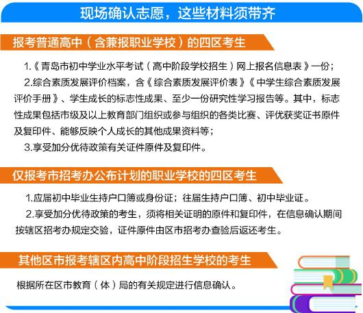 半岛全媒体记者　魏海洋