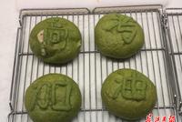 高三男生做"高考加油"糕点送同学 祝分数考"高点"
