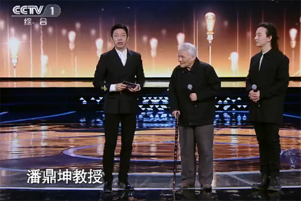 2018年2月17日播出的《经典咏流传》节目中，潘鼎坤讲述自己与诗词的缘分。 央视综合频道 截图