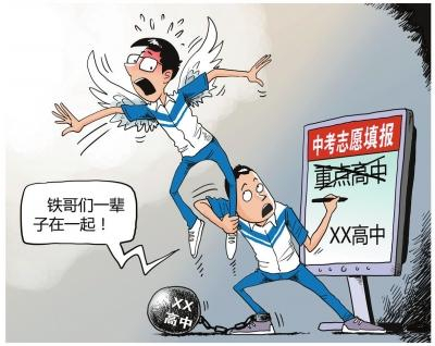 　　漫画张建辉