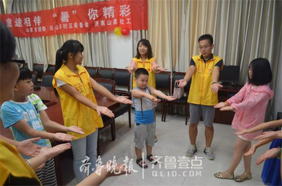 　　历山路社区的暑假托管班，义工老师在教孩子礼仪。齐鲁晚报·齐鲁壹点 记者于悦摄