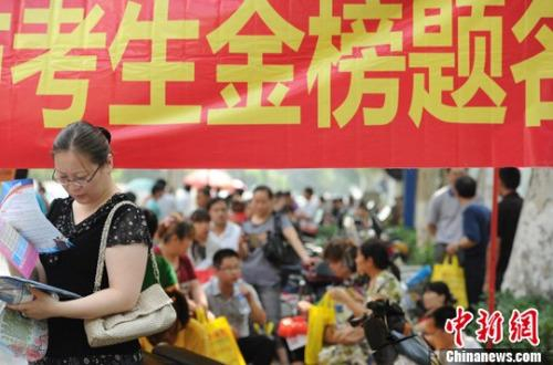 资料图。<a  href='http://www.chinanews.com/'>中新社</a>发 张娅子 摄
