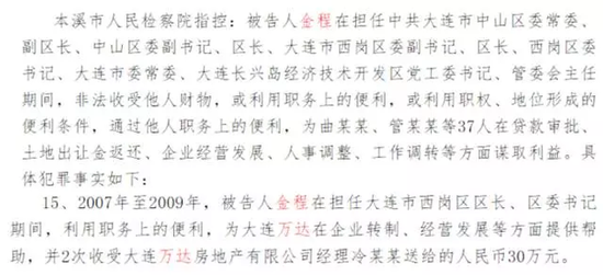 ▲来源：裁判文书网