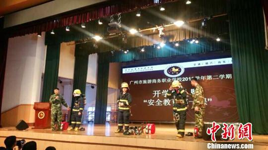 生命安全教育成广州中小学生开学第一课。　许青青 摄