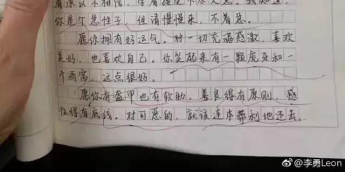 初二学生作文火爆网络：连高晓松都称赞不已 手机新浪网