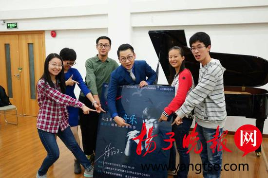 上海财经大学个人音乐会后，与财大、复旦钢琴协会的老师、同学合影留念。
